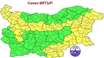 Жълт код за силен вятър обяви Националният институт по метеорология
