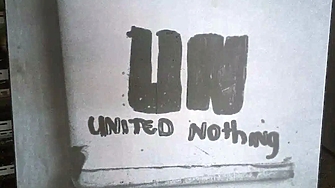 Толкова много пъти са ме обвинявали в пещерен антикомунизъм че