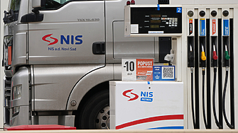 На 5 януари сръбската петролна компания НИС ще може да