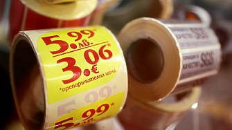 Днешният преглед на главното от деня е може би най