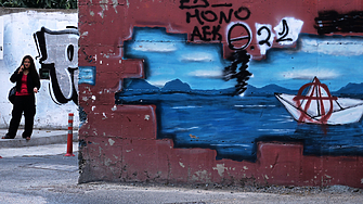 От началото на 2026 година Кипър поема председателството на Съвета на ЕС