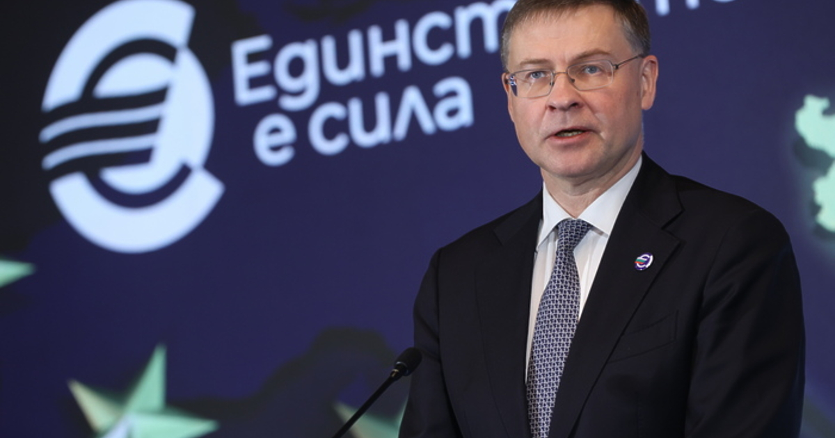 България, поздравления за приемането на еврото!Преходът от лев към евро