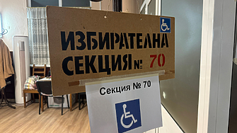 Очаквано Алиансът за права и свободи днес върна третия мандат