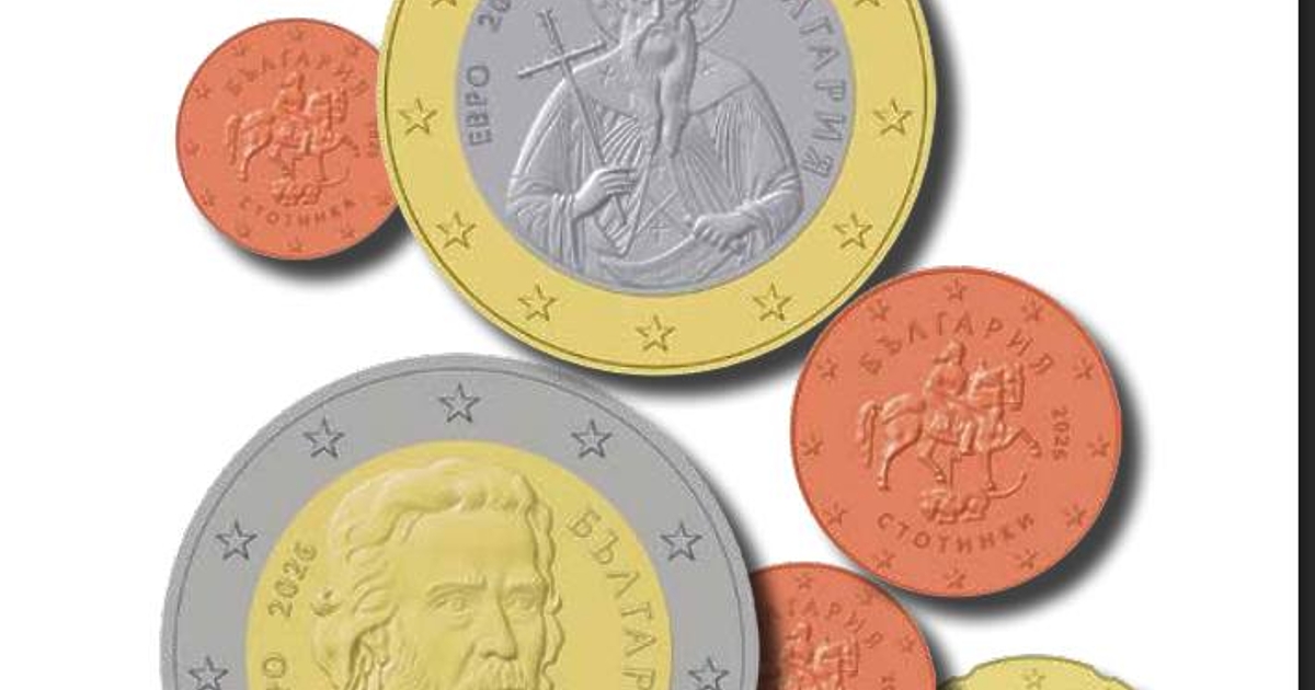 Кога влиза в сила еврото? От 1 януари 2026 г.