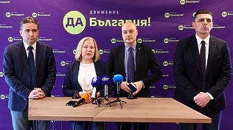 Централният въпрос на 2026 г е легитимното управление в съдебната