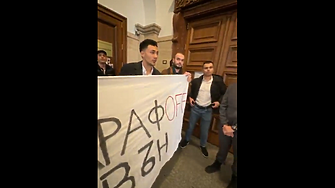 Акция на Студенти против мафията с искане на извеждане на