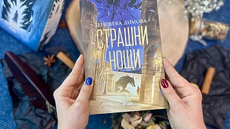 След като романът излезе като част от каталога на едно