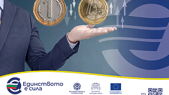 От 1 януари 2026 г   всички банкови сметки в