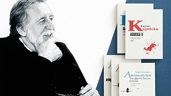 На 9 февруари от 18 30 ч в Каза Либри