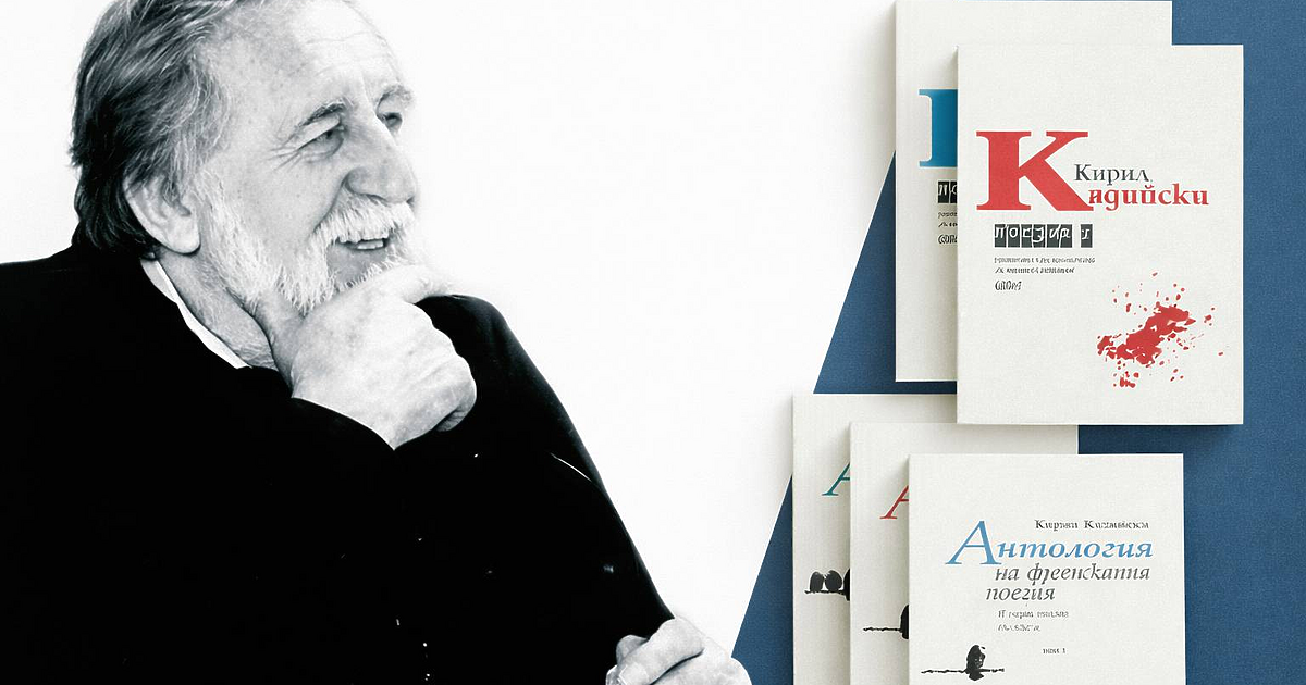 На 9 февруари от 18:30 ч. в Каза Либри“ (Casa