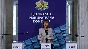 Централната избирателна комисия ЦИК сезира прокуратурата за нарушения на изборното