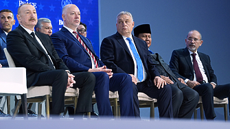 Включването на България в този Съвет за мир като единствена