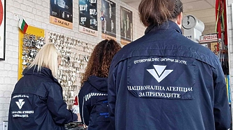 38 460 000 лв за бонуси са изплатени на служителите