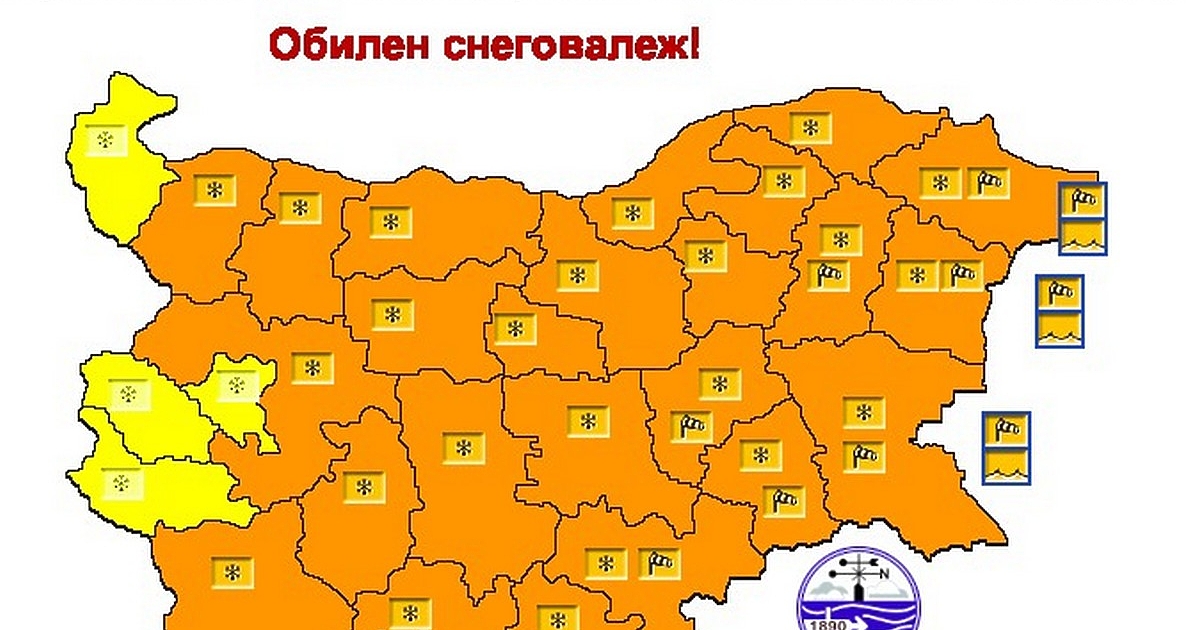 През нощта срещу 1 февруари ще бъде облачно, но само