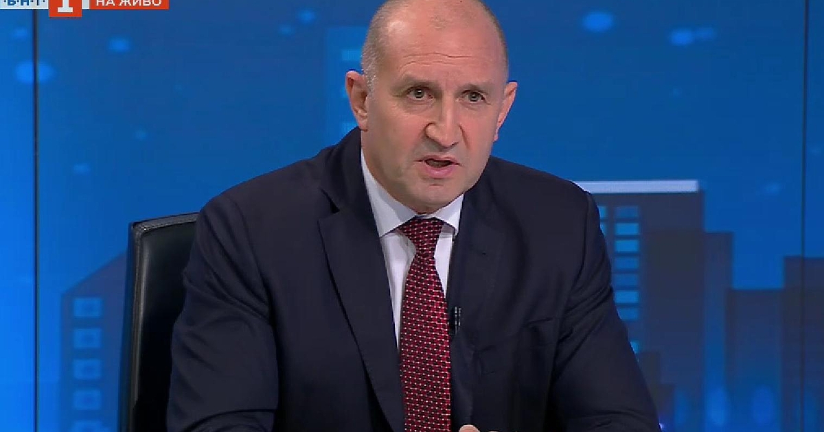 Румен Радев за отрицателно време натрупа нови черни точки пред