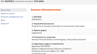 Трагичният случай Петрохан породи масова истерия клевети и конспирации подхранвани