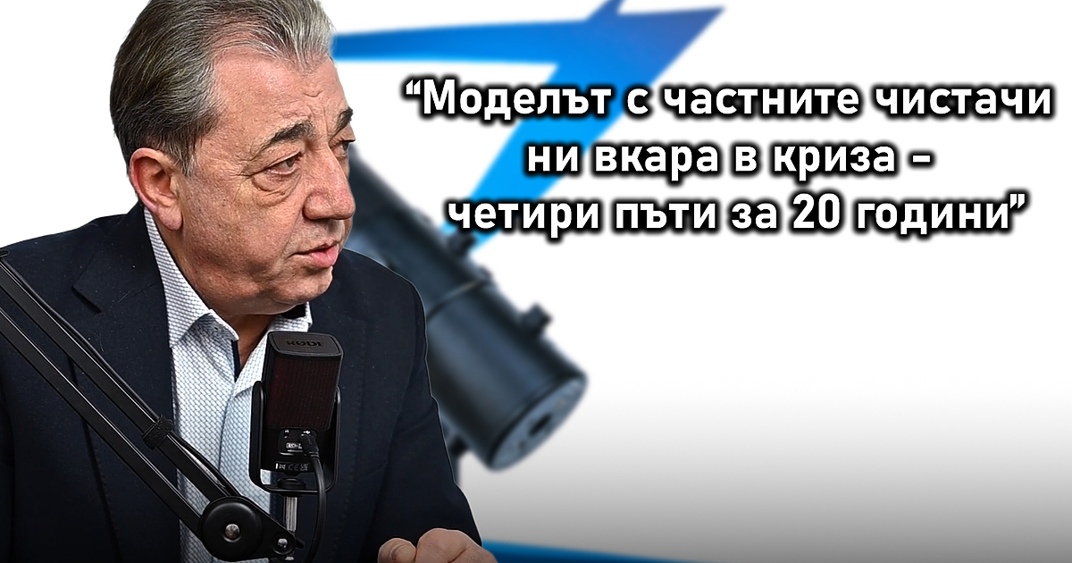 Кризата с боклука в София сякаш е овладяна - но