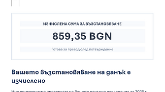 Разпространяват се фалшиви имейли от името на Националната агенция за