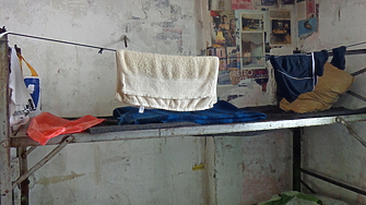 Непроследим за затворническите администации наркотик наричан жаргонно билка се разпространява