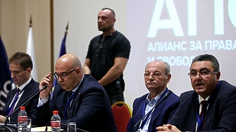 Алиансът за права и свободи АПС от днес вече е