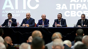 Софийският градски съд СГС е одобрил регистрацията на новата партия
