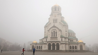 От 20 00 часа днес до 18 00 часа утре ще бъде