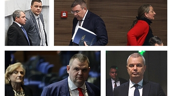 Досегашните управляващи направиха любопитни коментари във връзка с предложения днес