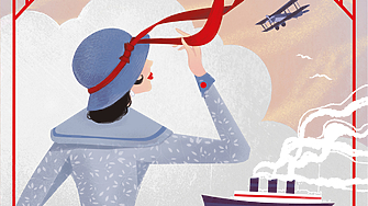 "Когато Мейзи коленичи на пода, взе мръсните боси крака един след друг и ги изми с втората кърпа, полицайката осъзна, че е омагьосана" (ОТКЪС)