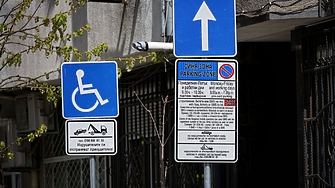 Административният съд – София град АССГ временно спря част от