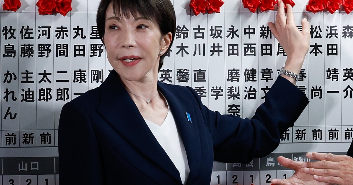 Японската министър-председателка Санае Такаичи предупреди в програмната си реч пред националния