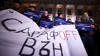 Няколко организации се обявиха в подкрепа на инициативата на новия