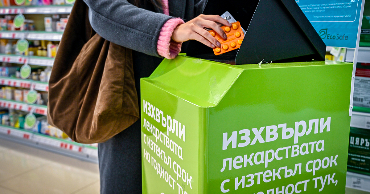 София отчита близо един тон събрани лекарства с изтекъл срок