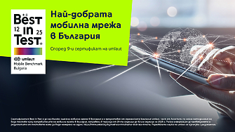 Мрежата на Yettel получи 9 и пореден сертификат Best in