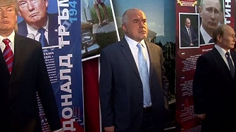 ДЕНЯТ В НЯКОЛКО РЕДА: Борисов хока Гюров, Путин кашля, Тръмп бил помазан от Исус