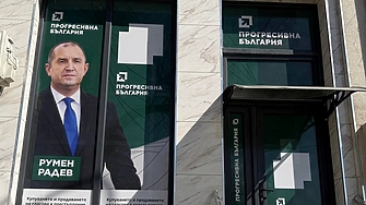 От Прогресивна България представиха водачите си на листи Румен Радев