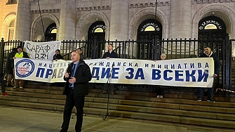 Двама министри на правосъдието поискаха смяна на Сарафов на протест пред Съдебната палата