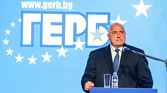 Бойко Борисов бе преизбран за лидер на ГЕРБ