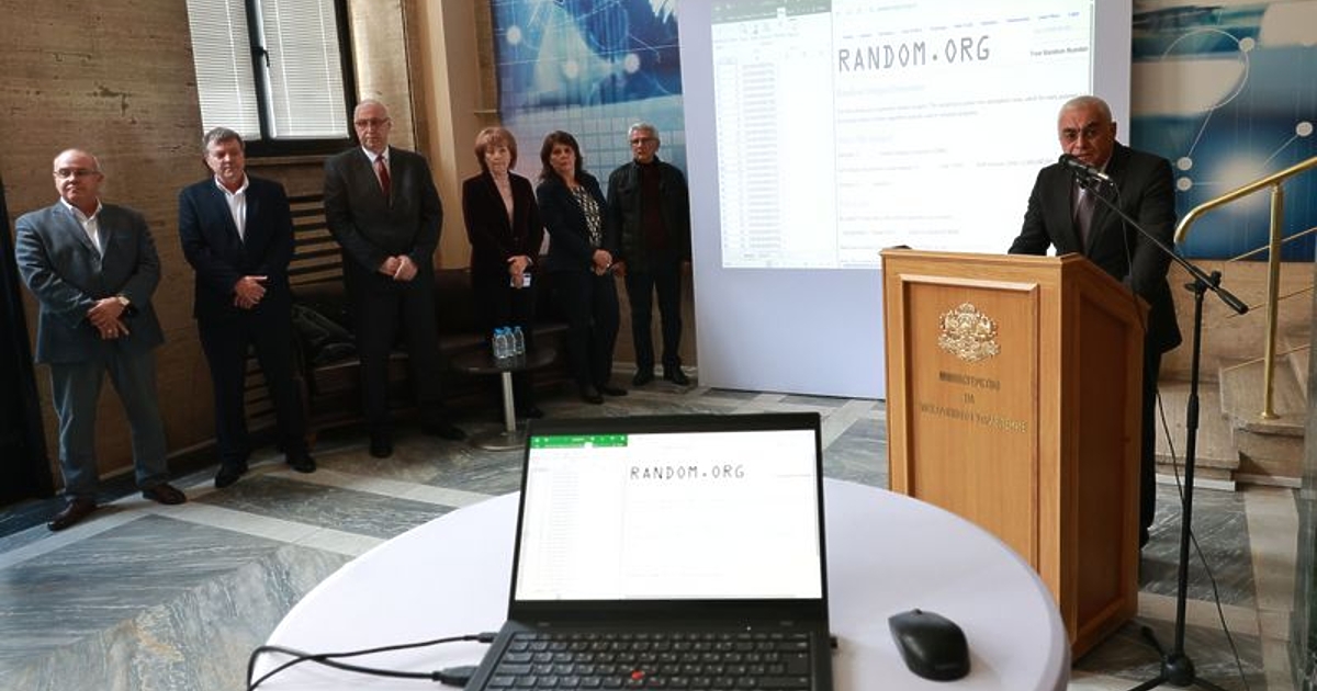 Серийните номера на десет машини за гласуване, които ще бъдат