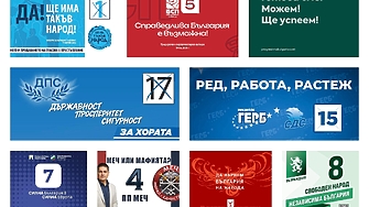 Кампания 2026: скритите послания на предизборните слогани