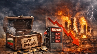 Думкахте дефицити за заплати, а сега откъде пари при енергийна криза?
