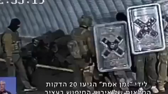 Израел свали обвиненията срещу петима войници за сексуално насилие с нож над палестинец (ВИДЕО)