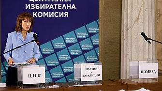 "Прогресивна България" ще е с номер 21, ГЕРБ - с 15, а ПП-ДБ - със 7 (ПЪЛЕН СПИСЪК)