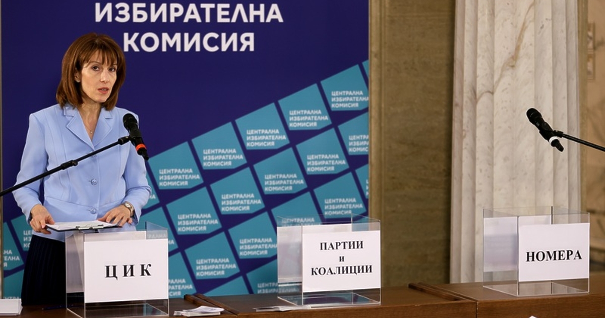 Коалицията Прогресивна България на Румен Радев ще бъде с номер