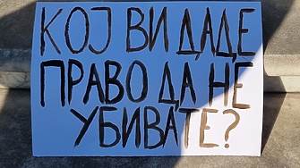"За нашите 63 ангели..." РСМ отбелязва 1 година от трагедията в дискотека "Пулс"