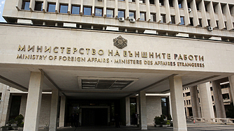 Министерството на външните работи призова българските граждани да напуснат незабавно