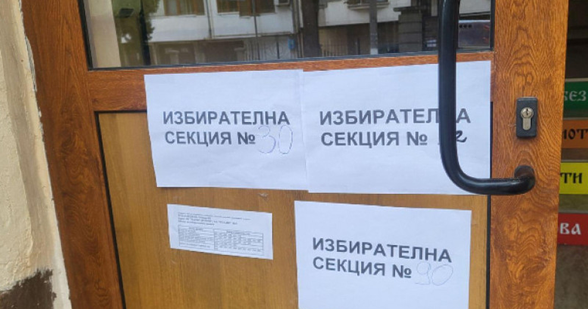Повече от 37 000 български граждани от 66 държави са