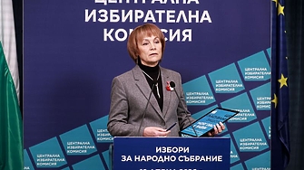 Общо 24 политически партии и коалиции ще участват на изборите на