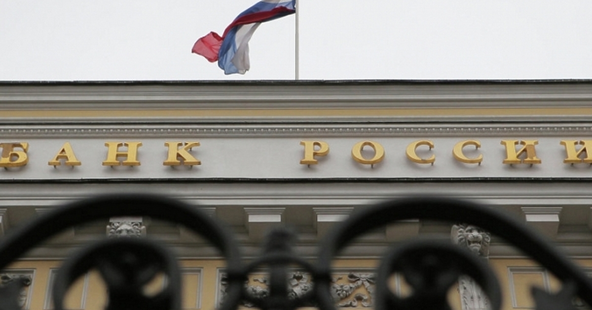 ЕС получи 1,4 милиарда евро от неочакваните приходи от лихви,