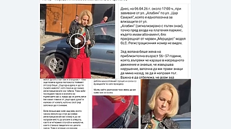 "Връщай се назад, защото съм прокурор и ще ти съсипя живота..."