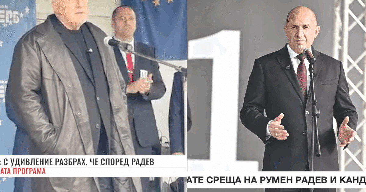 Каквито и да са резултатите на вота на 19-ти април,